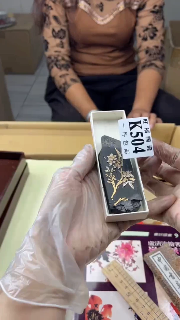 瓷片·**凉旺福家陶瓷一号商品
