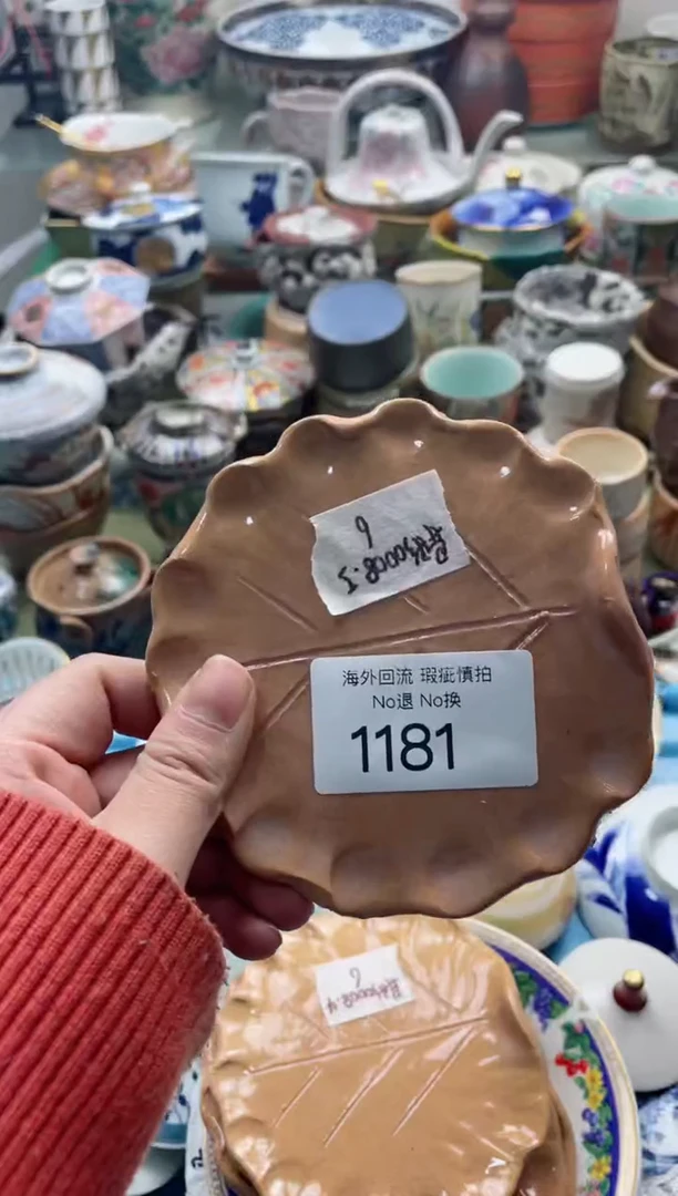 【闪购商品】摆件1181精美瓷器创意日瓷