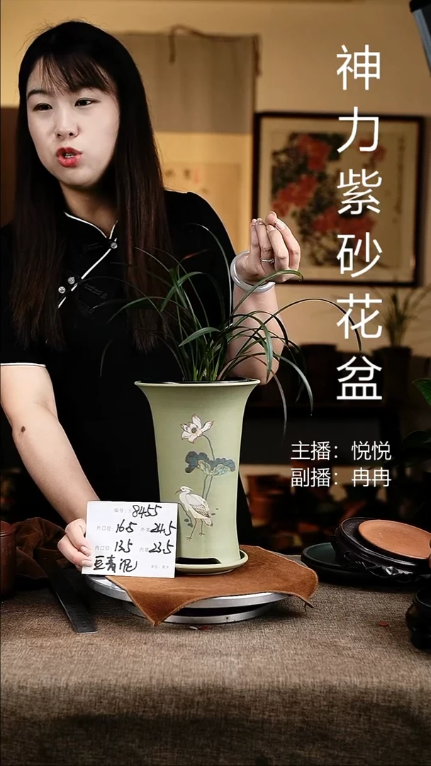 紫砂花盆花卉工艺8455+z