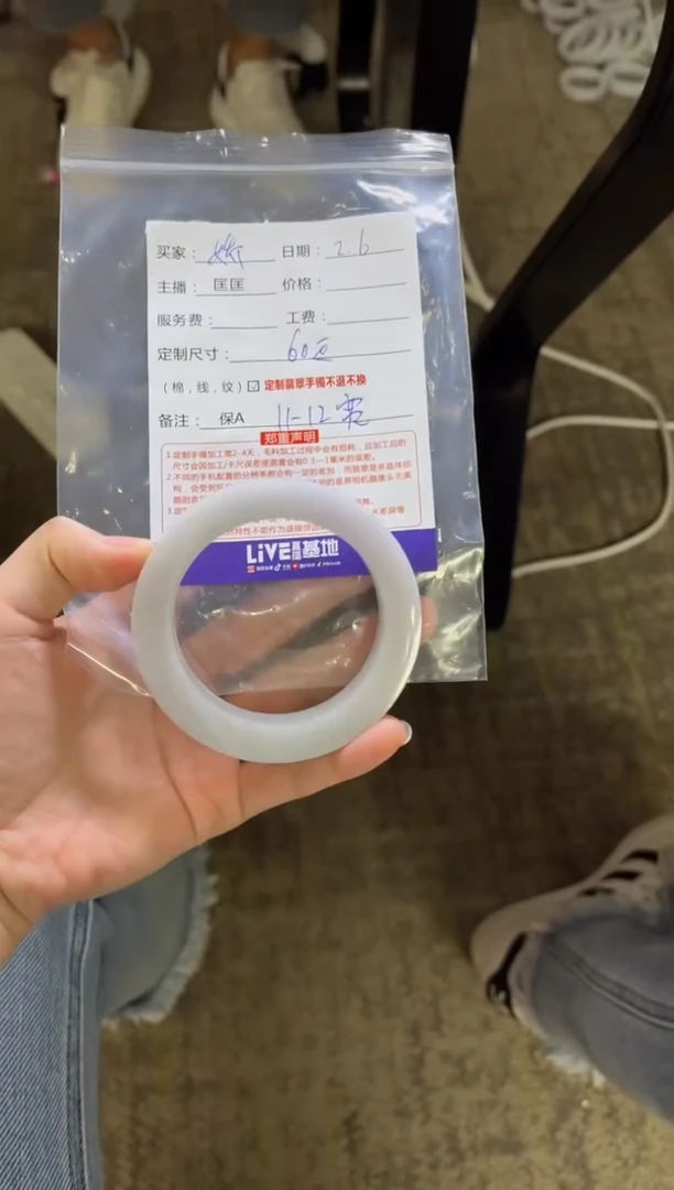 【闪购商品】定制翡翠手镯未镶嵌定制手镯不退不换