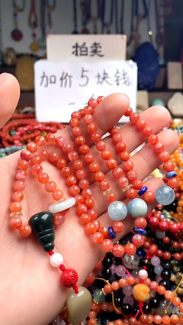 【闪购商品】南红玛瑙.未镶嵌(一物一件)148802