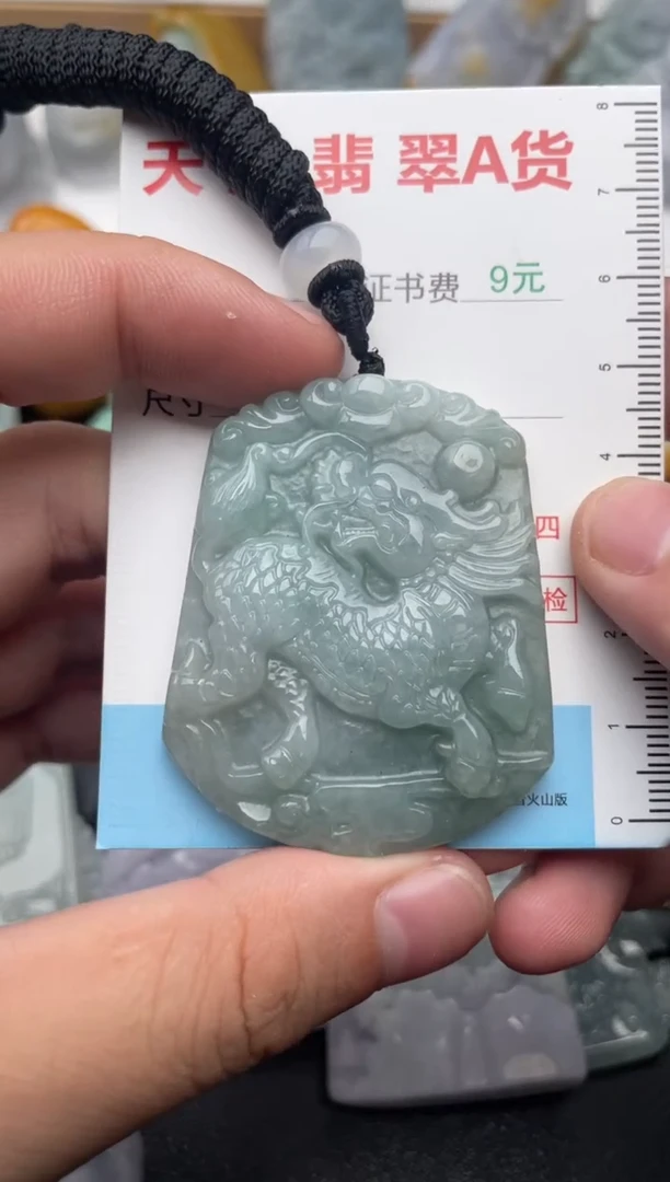 吊坠(不含链)未镶嵌翡翠1