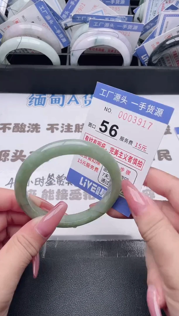 未镶嵌手镯翡翠翡翠手镯未镶嵌