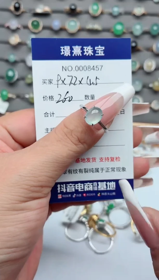 银S925镶嵌戒指翡翠.