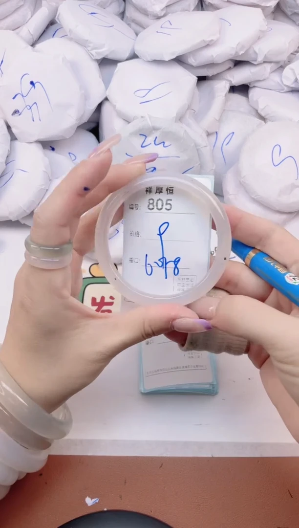 【闪购商品】玛瑙/玉髓手镯未镶嵌805