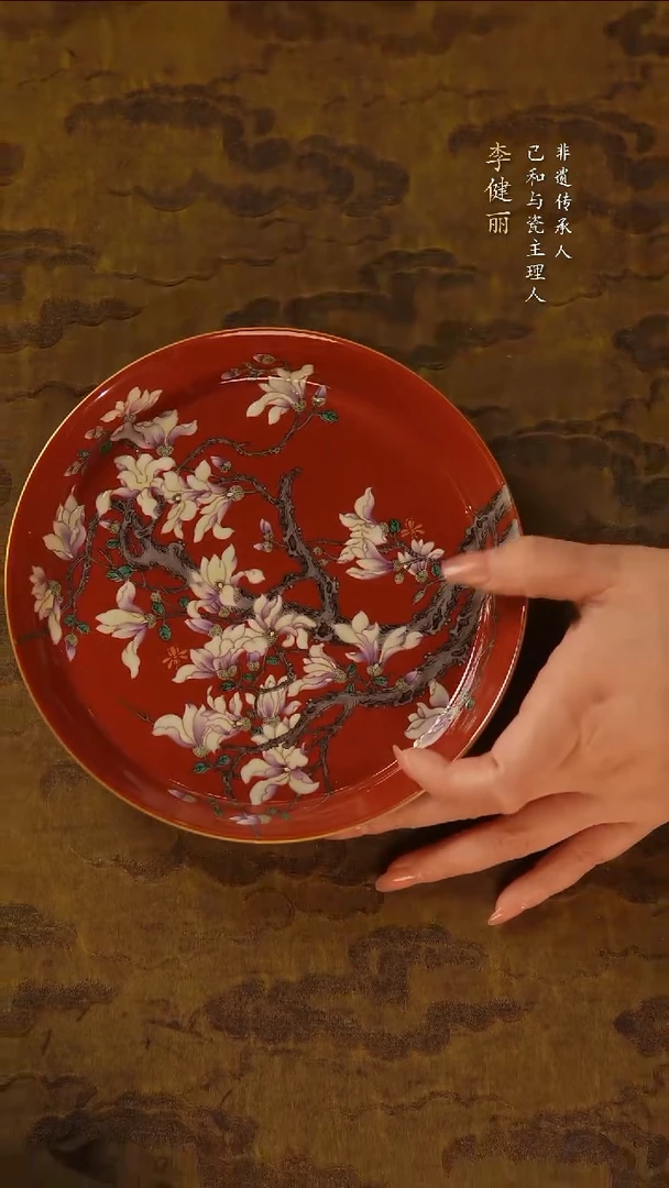 己和与瓷景德镇陶瓷主人杯