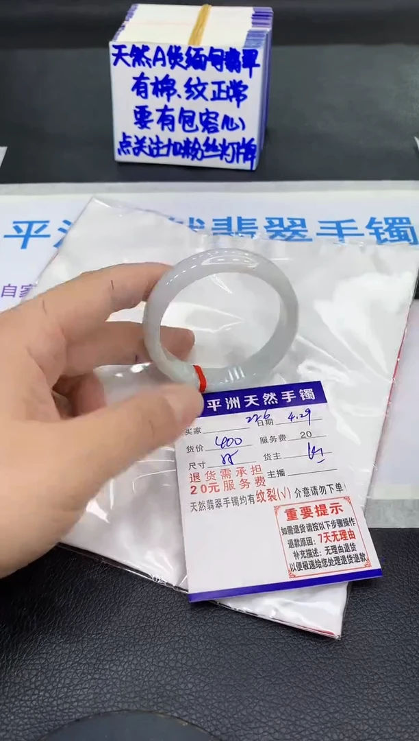 翡翠手镯未镶嵌111111111111