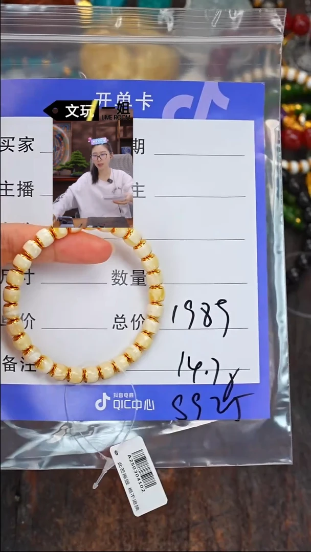 【闪购商品】蜜蜡珠宝奇石银S925镶嵌蜜蜡