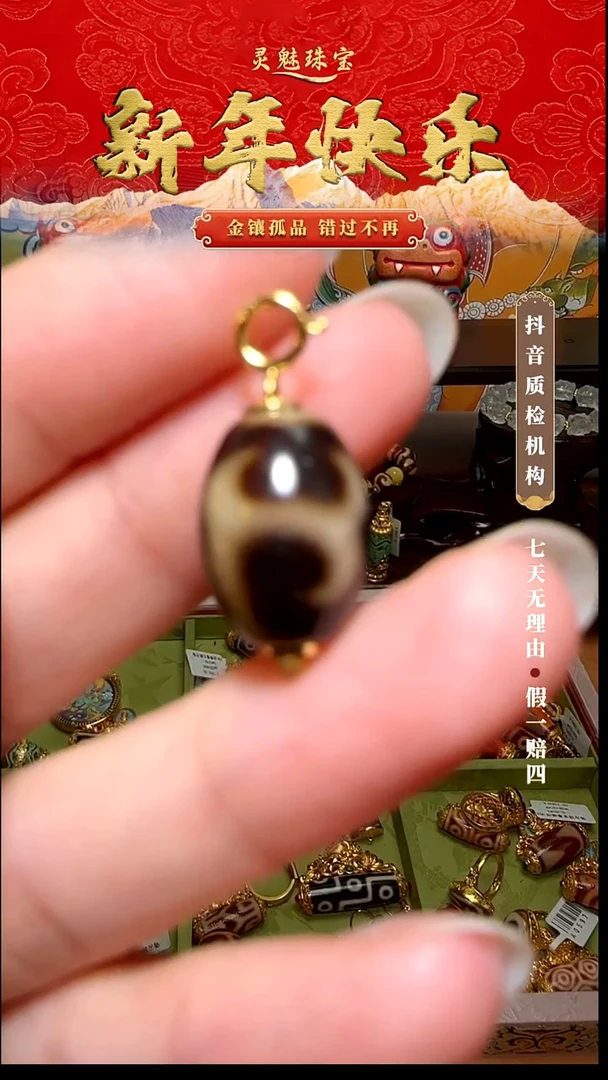 玛瑙/玉髓（覆膜）颈饰银S925镶嵌挂件