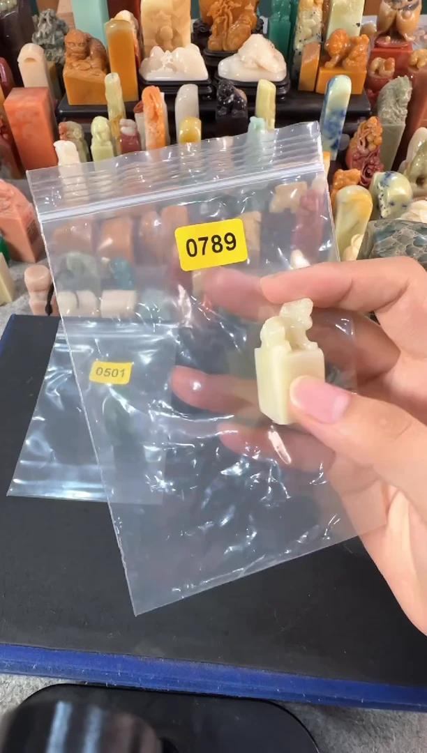 寿山石印石黑*0789包四字