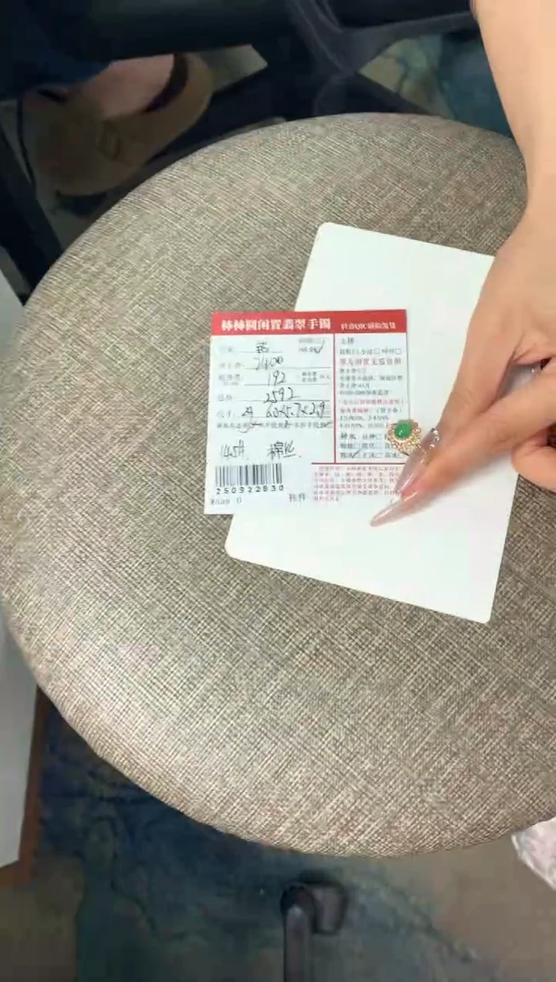 18K金镶嵌戒指翡翠珩*安姐姐250922830