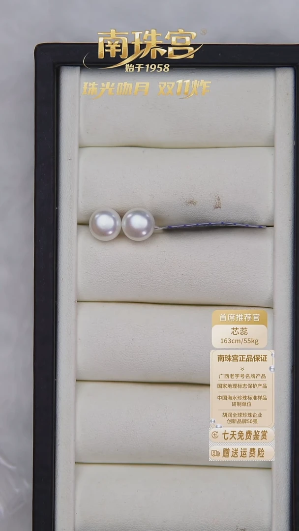 银S925镶嵌耳饰淡水珍珠9-10mm