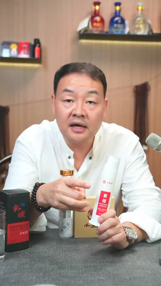 手串/手链小叶紫檀口腔膏＋健发膏