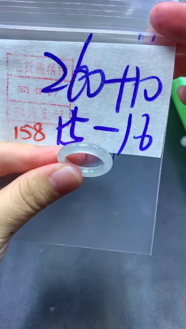 未镶嵌定制翡翠戒圈15-16#270毛货需精细抛光