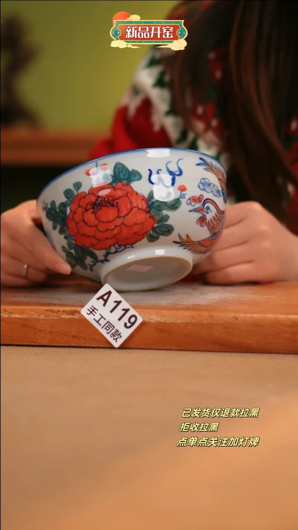 【闪购商品】其他A119陶然集器瓷器