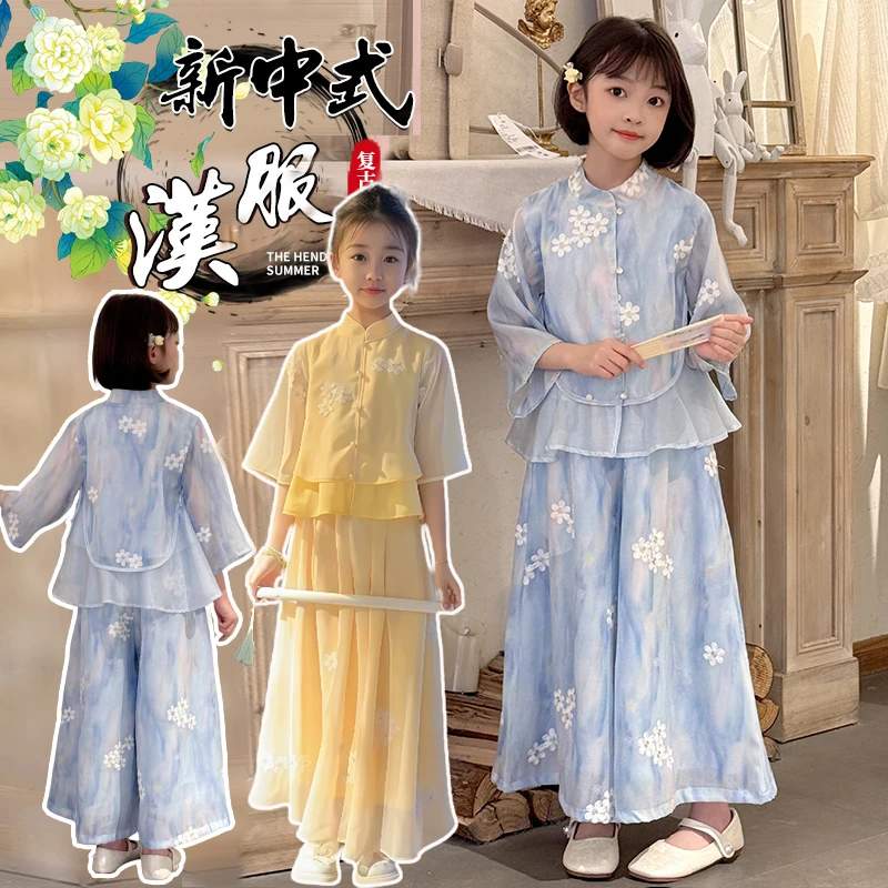 女童夏季薄款新中式花朵套装中大童女孩网红阔腿裤两件套国潮夏装