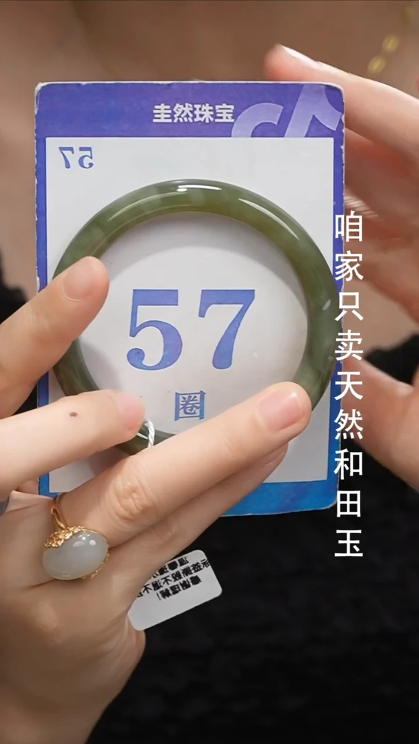 未镶嵌手镯和田玉100
