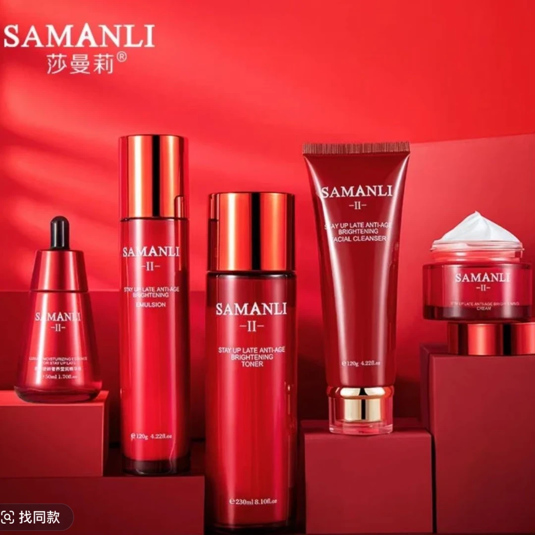 莎曼莉熬夜护肤套盒五件套 拍一发8