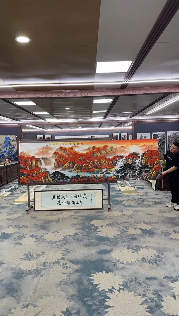 国画W-刘雪红-小丈二-山水国画