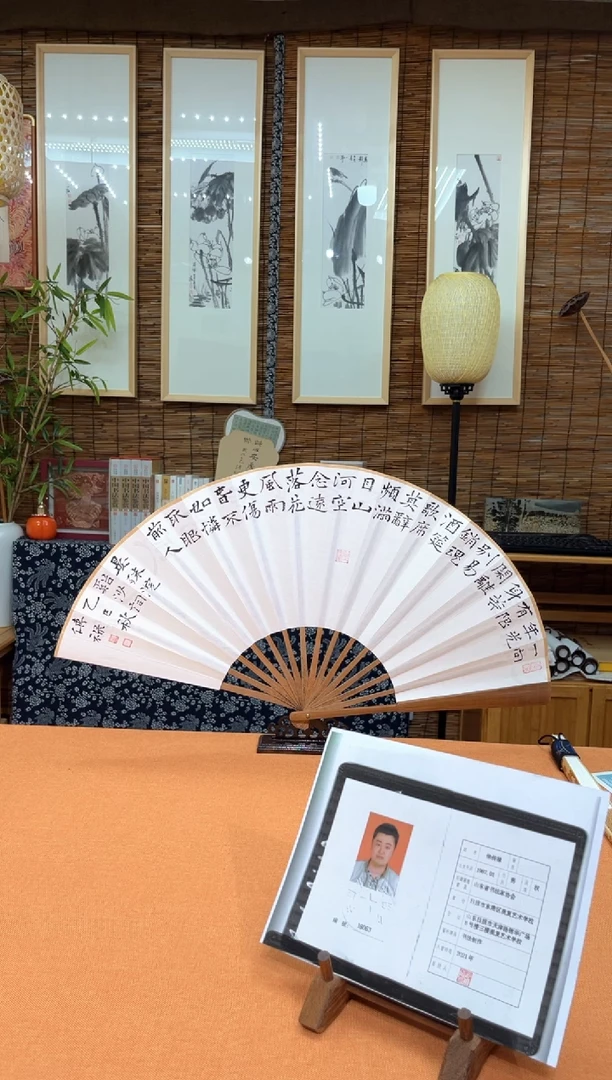 书法中书会员徐传禄老师作品