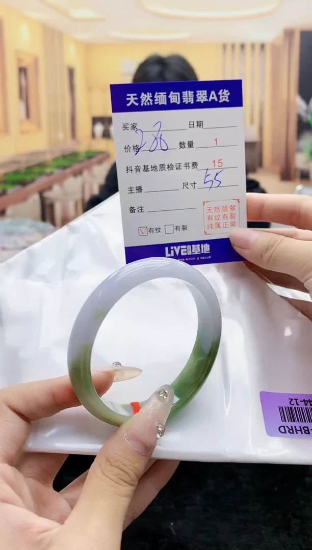 【闪购商品】翡翠手镯未镶嵌     H44-12