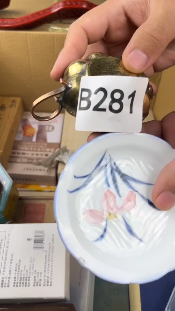 瓷片用****8盛匠轩古美术