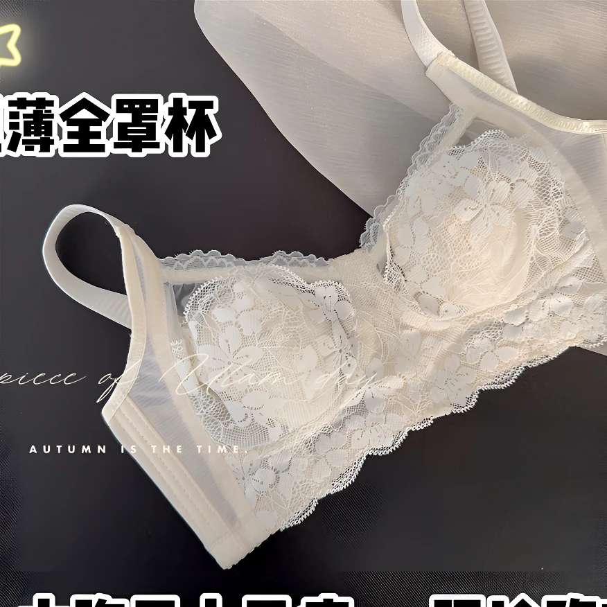 全仓清【001-010】高货侧柜内衣文胸 大胸薄杯显小专属