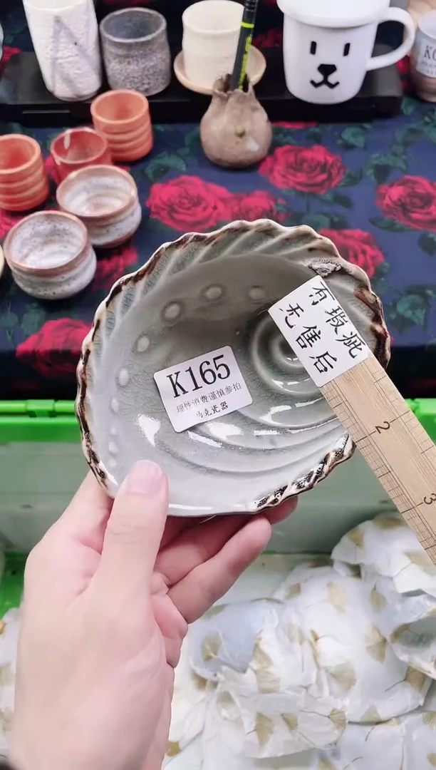 瓷片迪*儿              K165