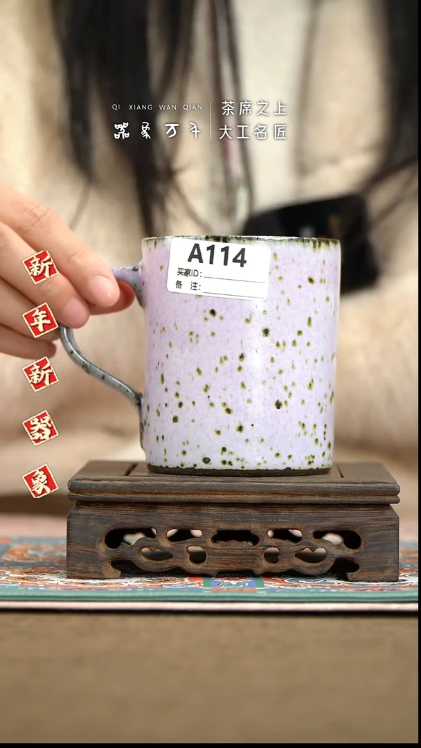 【器象万千】钧瓷手作美器 叶A114
