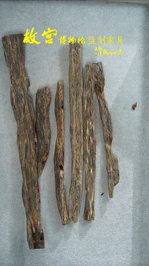 【闪购商品】稳定木随型块料多样性发其一240910-060