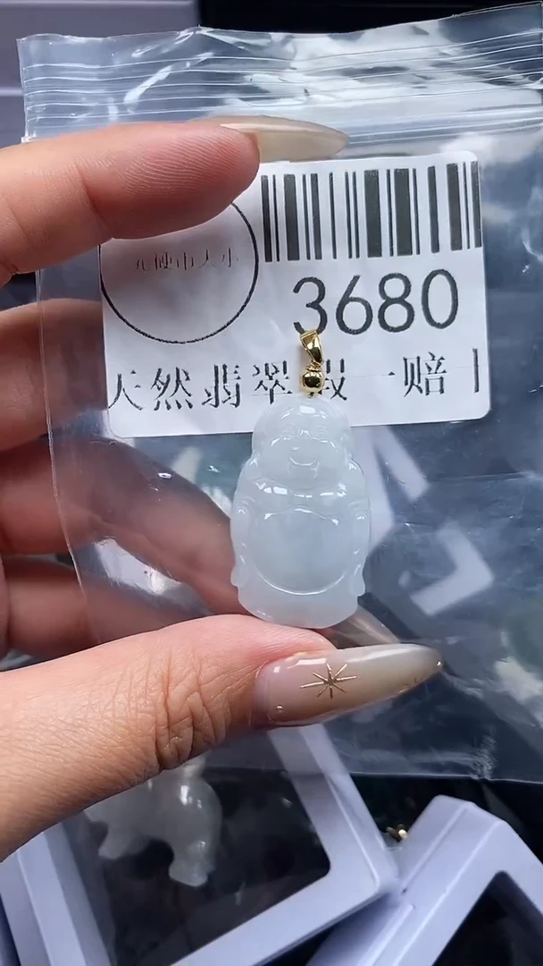 颈饰未镶嵌翡翠3680