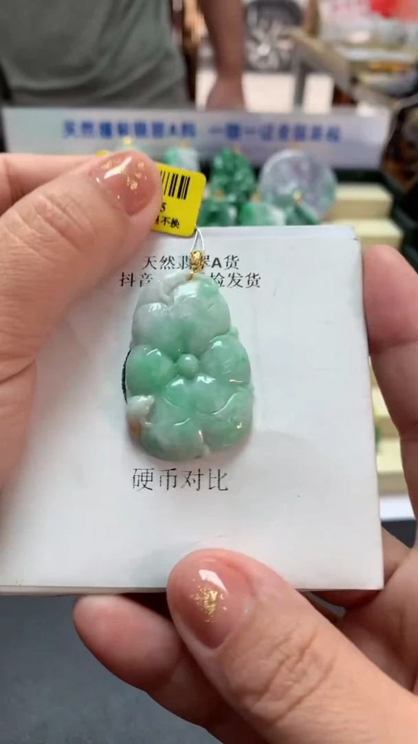 【闪购商品】翡翠吊坠(不含链)18K金镶嵌挂件