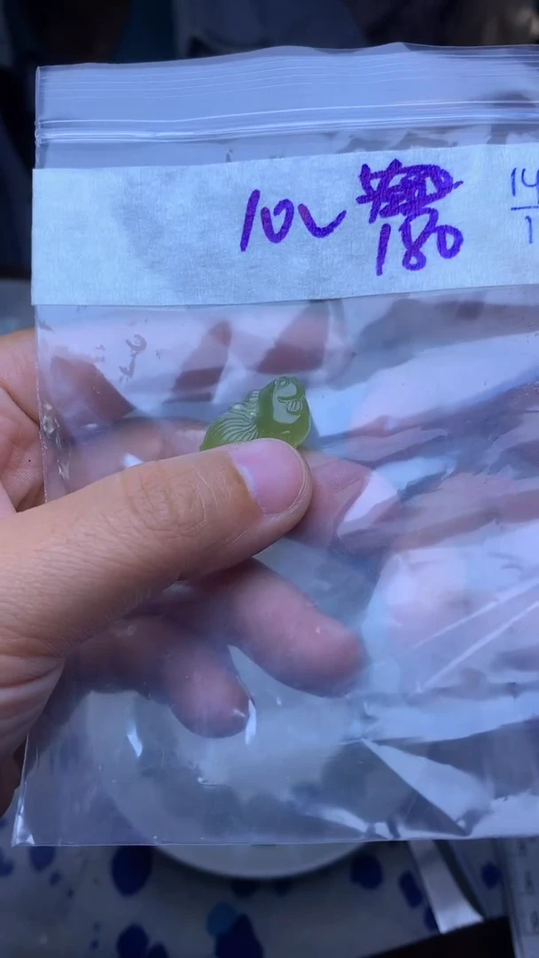 未镶嵌珠串定制翡翠天然缅甸翡翠