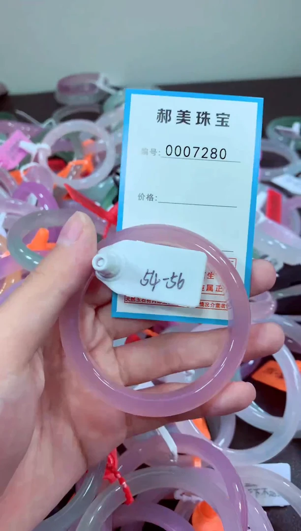 玛瑙/玉髓颈饰未镶嵌手镯