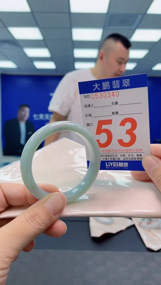 翡翠手镯未镶嵌AAAAAAAAAA