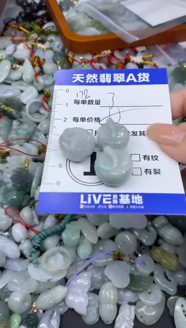 颈饰未镶嵌翡翠天然翡翠A货批量多样性发一件