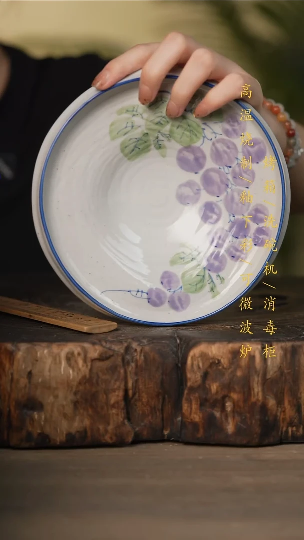 瓷片景德镇高温釉下彩可微波烤箱洗碗机