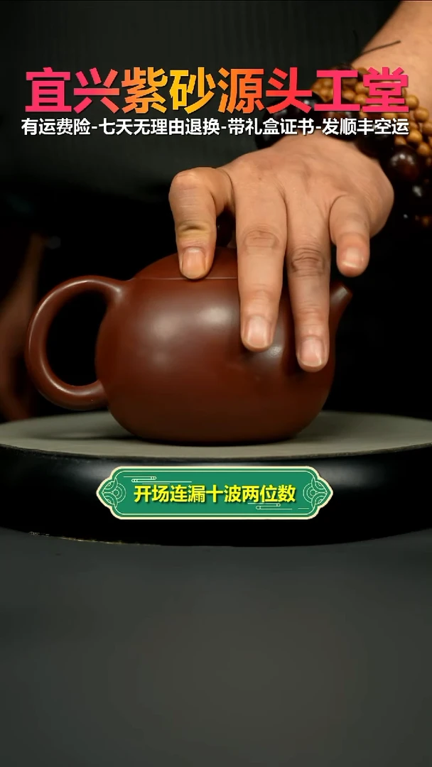 茶壶紫砂陈云龙血砂光素大西施520CC