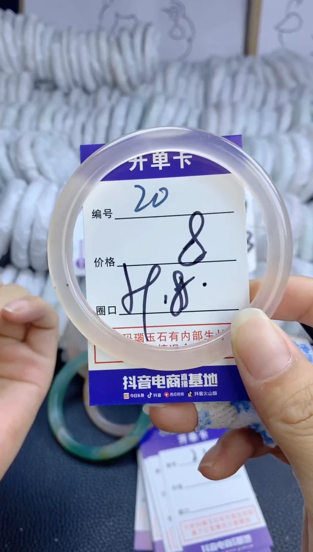 手镯玛瑙/玉髓未镶嵌20