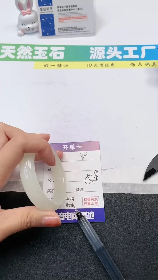 【闪购商品】石英质玉手镯合金80-53