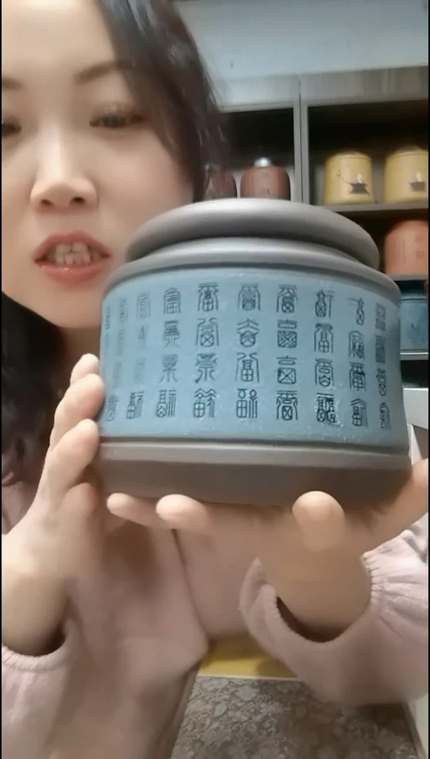 【闪购商品】紫泥紫砂百福茶罐 高10cm 直径9cm