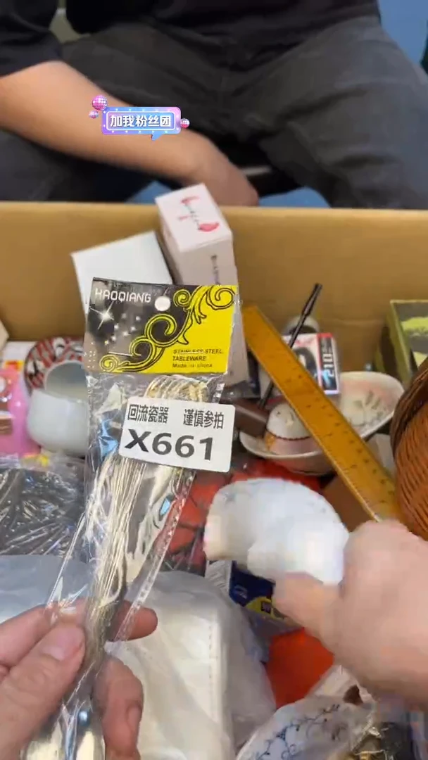 瓷片辽***原老崔杂货铺默认微瑕