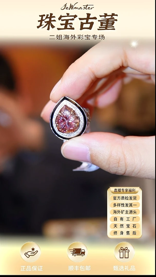 银S925镶嵌戒指碧玺戒指