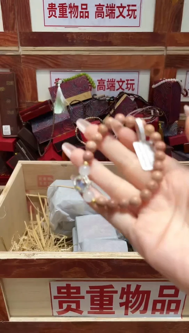 手串精品手串闪购链接（多样性发其一）￥