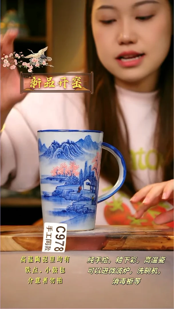 其他C978陶然集器瓷器