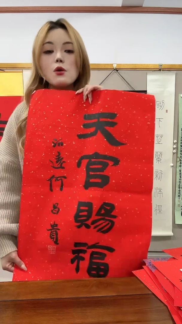 书法何老师书法作品一件