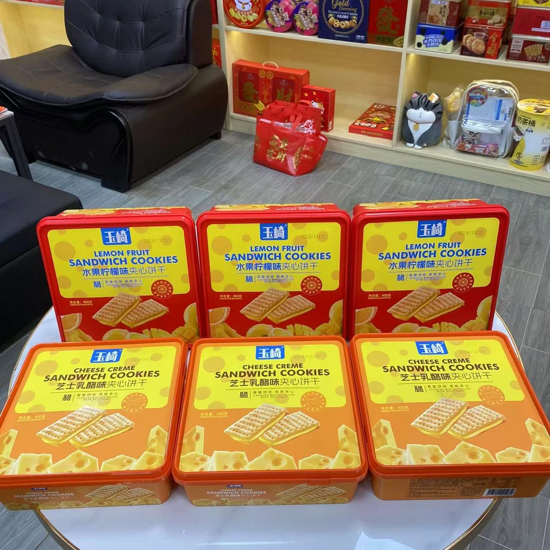 【顺德milk姐臻选】玉琦饼干盒装400g（11月2号到期）