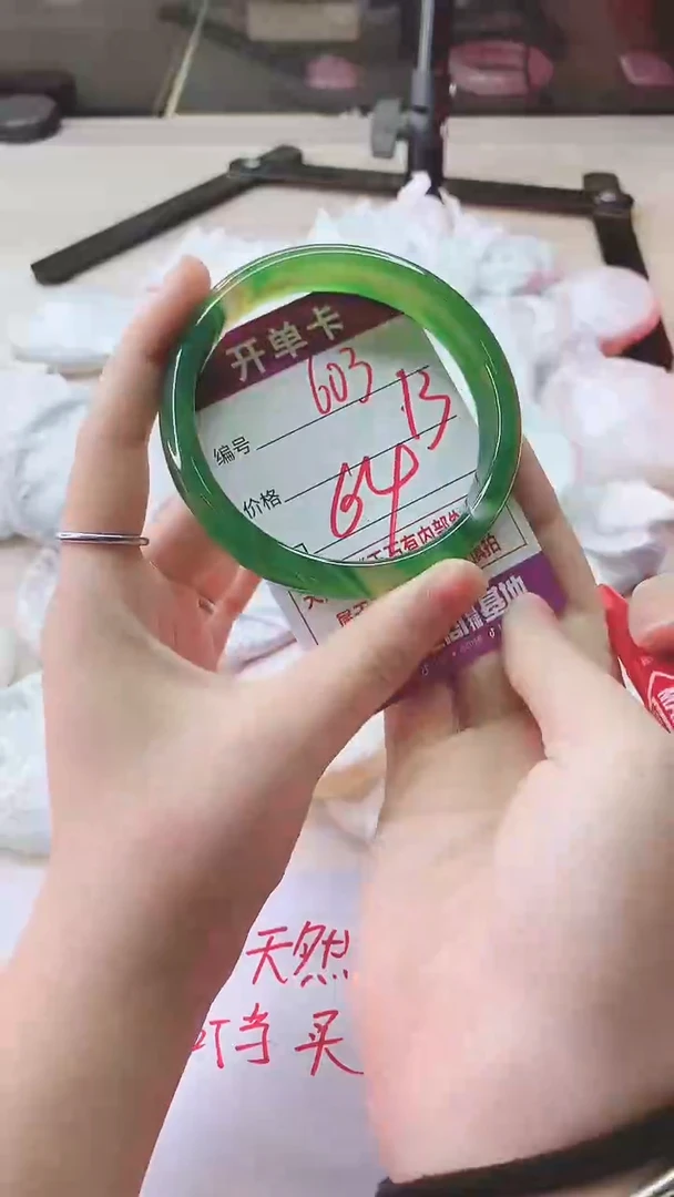 手镯玛瑙/玉髓未镶嵌603