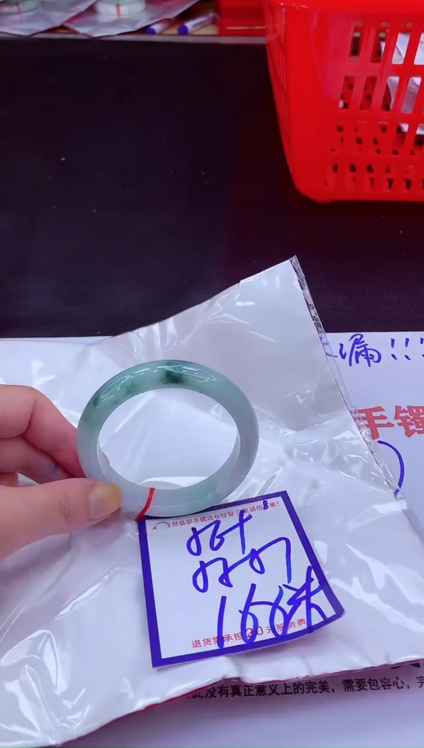 未镶嵌手镯翡翠11111111