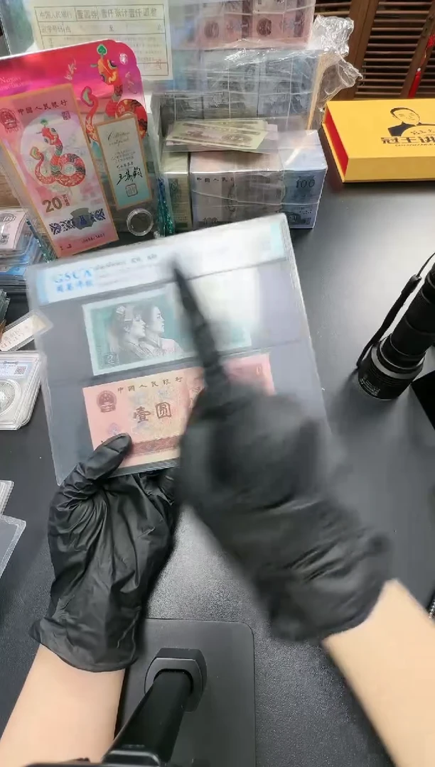 【闪购商品】国鉴-8002/961双胞胎不挑号